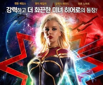 Черт возьми, девочка с огромной грудью открытой секс -игрушки посреди улицы